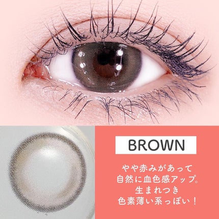 COCO LENS/ENTROPY/カラーコンタクトレンズを使ったクチコミ(4枚目)