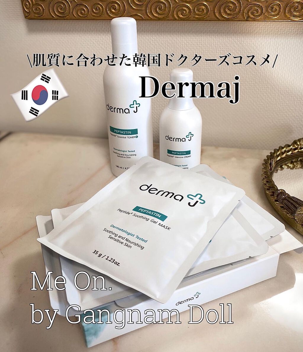 mochi on LIPS 「カンナムドール様のMeon.アンバサダーとしてお試しさせ..」(1枚目)