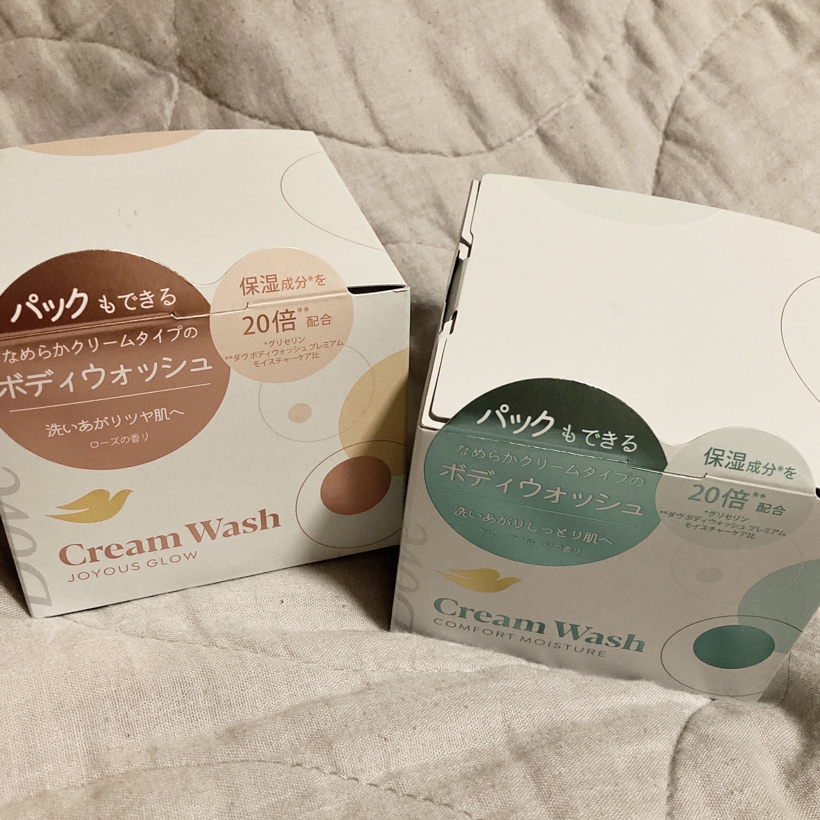 ダヴ クリームボディウォッシュ コンフォートモイスチャー/ダヴ/ボディソープを使ったクチコミ（2枚目）