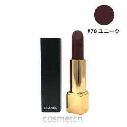 ルージュ アリュール/CHANEL/口紅を使ったクチコミ(1枚目)