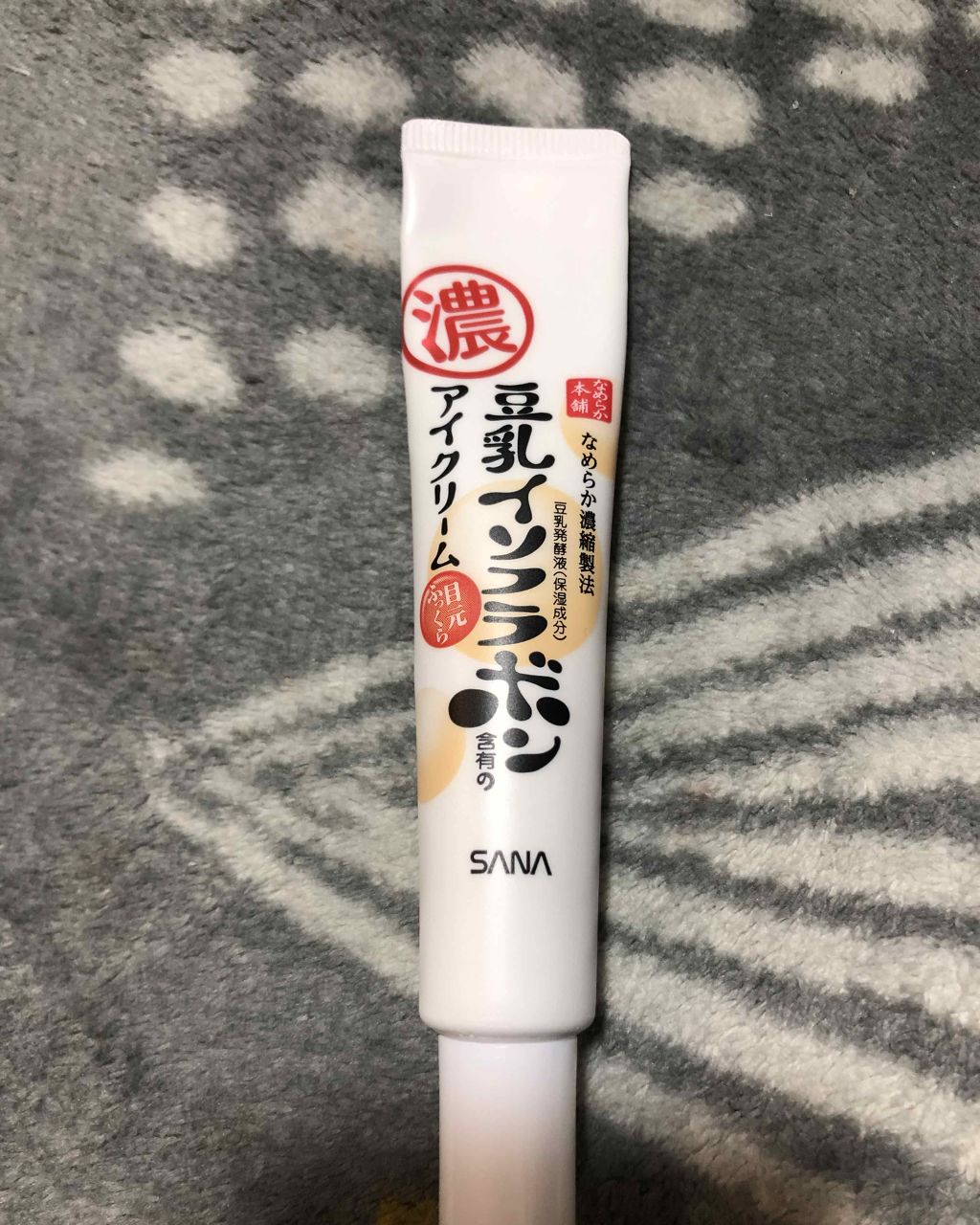 目元ふっくらクリーム NC/なめらか本舗/アイケア・アイクリームを使ったクチコミ(1枚目)