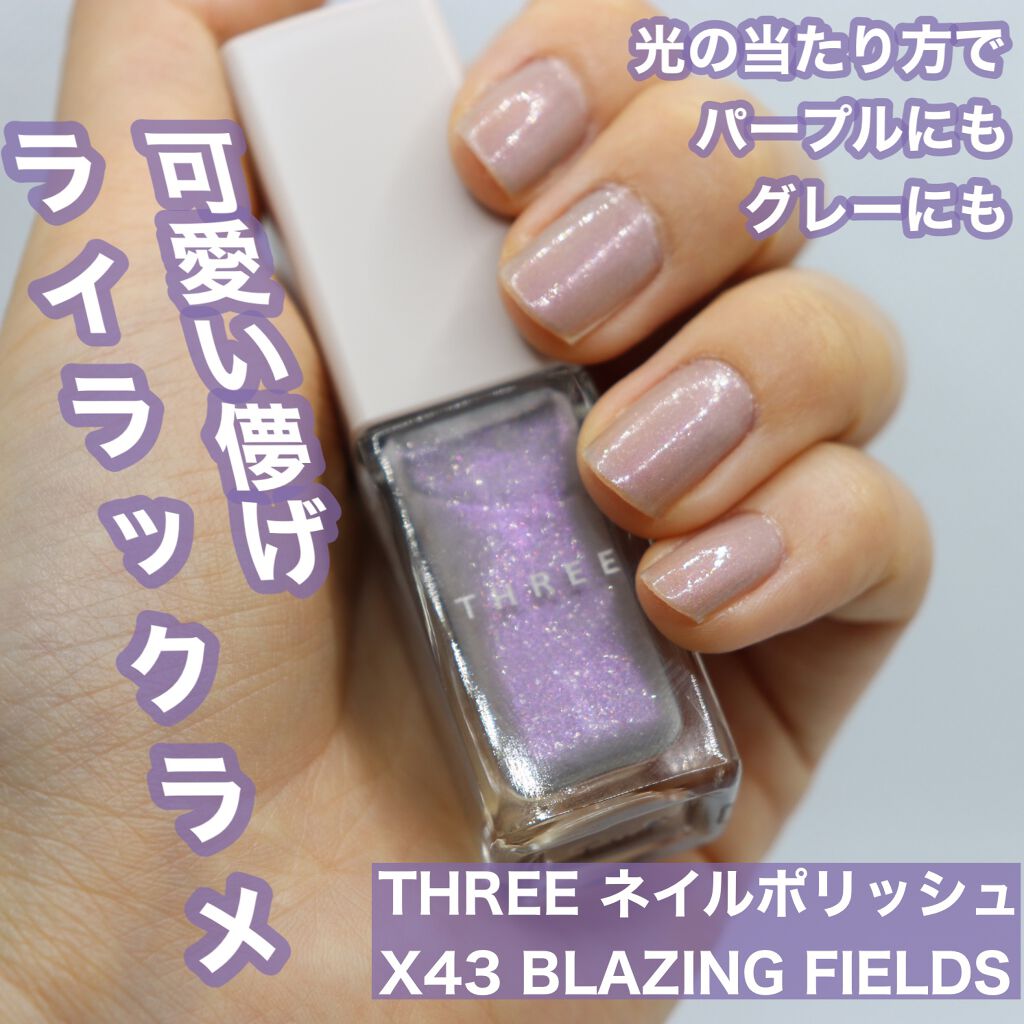 ネイルポリッシュ/THREE/マニキュアを使ったクチコミ（1枚目）