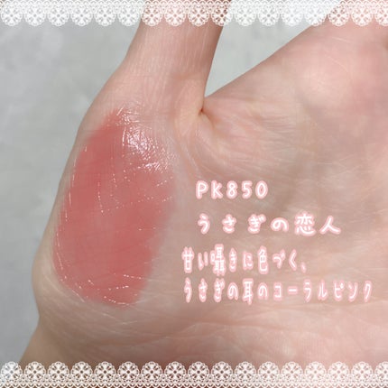 ネンマクフェイク ルージュ/Visée/口紅を使ったクチコミ(2枚目)