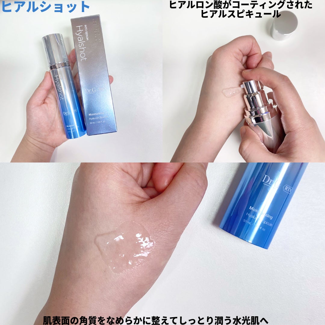 RTXセラム ビタミンショット/Dr.G/美容液を使ったクチコミ(4枚目)