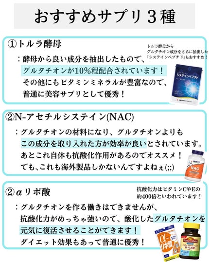 5番 白玉グルタチオンC美容液/numbuzin/美容液を使ったクチコミ(9枚目)