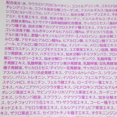 パーフェクトクレンジング&ウォッシュ/パーリーデュー/クレンジングジェルを使ったクチコミ（3枚目）