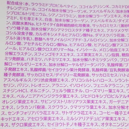 パーフェクトクレンジング&ウォッシュ/パーリーデュー/クレンジングジェルを使ったクチコミ(3枚目)