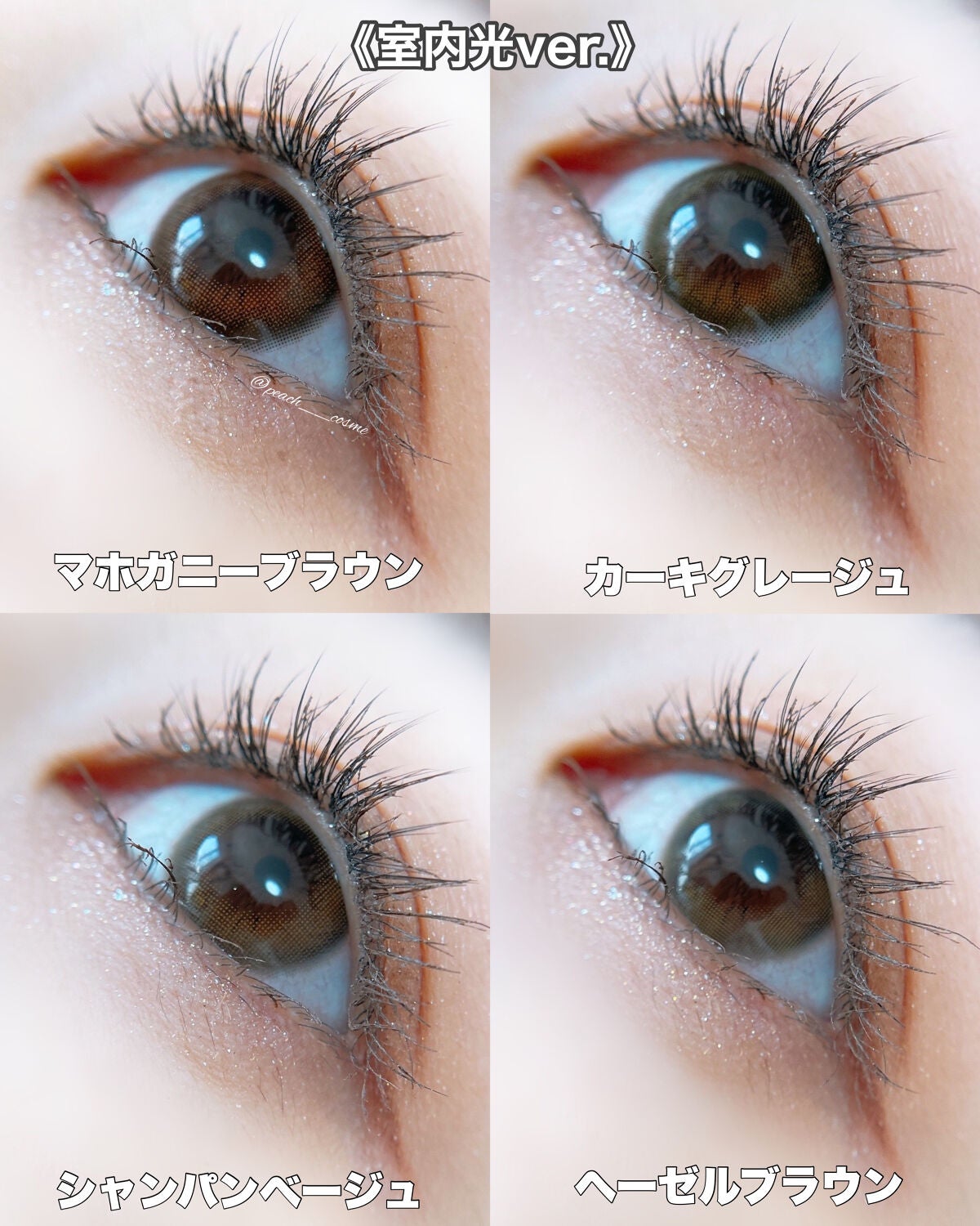 peachð on LIPS ããã¥ã¢ã³ã¹ã«ã©ãŒã坿ãïŒã¿ãããã«ã©ã³ã³ïŒââââââââ..ãïŒ8æç®ïŒ