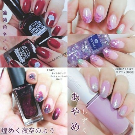 ゆきこすめ。 on LIPS 「#勝手にコラボ過去のネイルまとめをpostしておきます🙇♀️..」(4枚目)