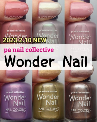 pa ワンダーネイル RWN-07/pa nail collective/マニキュアを使ったクチコミ（1枚目）