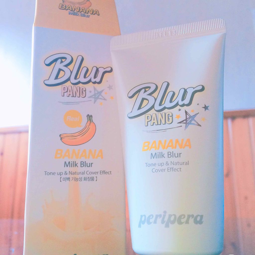 ミルク ブラー クリーム/PERIPERA/化粧下地を使ったクチコミ(1枚目)