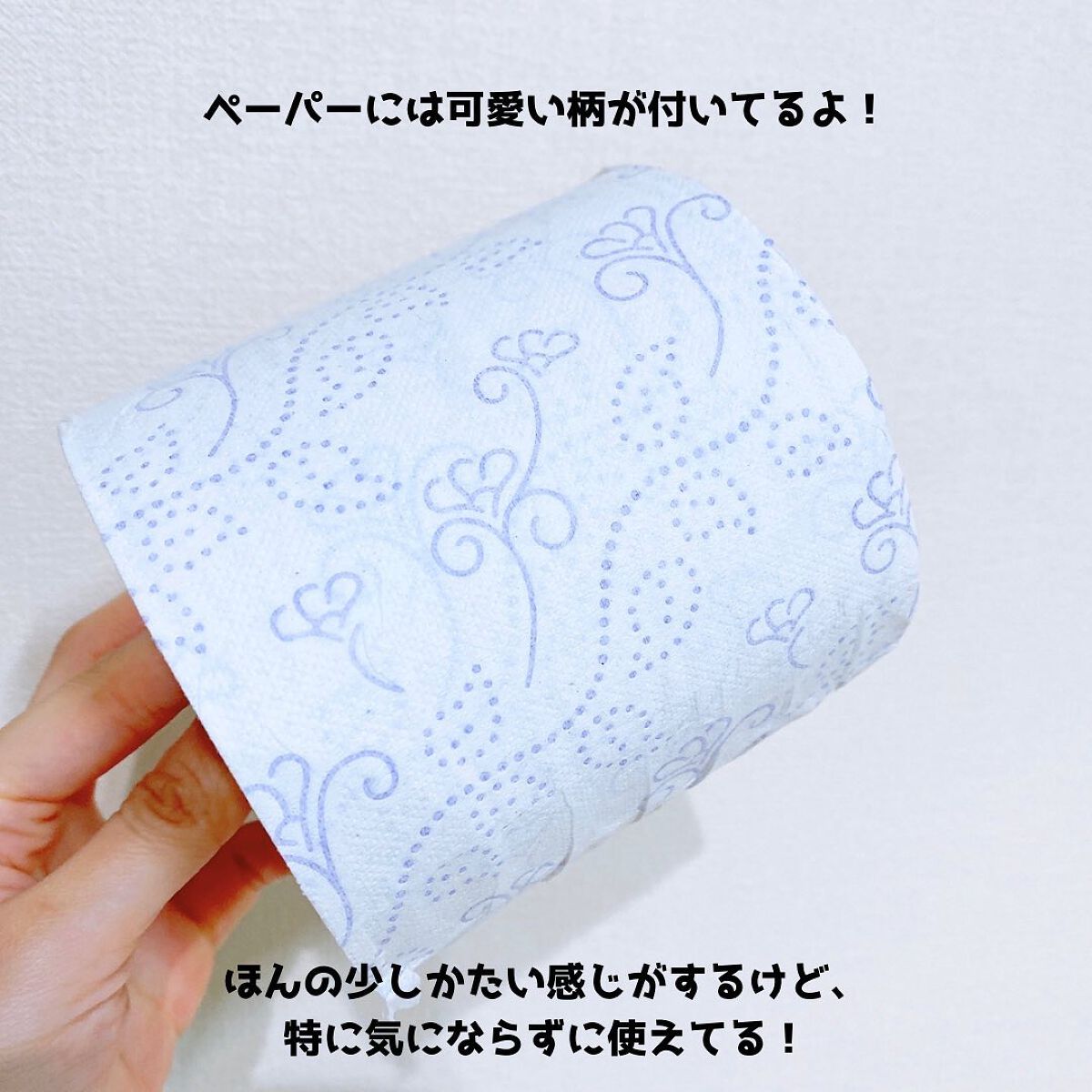 えび松(春br) on LIPS 「アスト株式会社様よりハッピースタイルプラスサステナトイレット..」(4枚目)