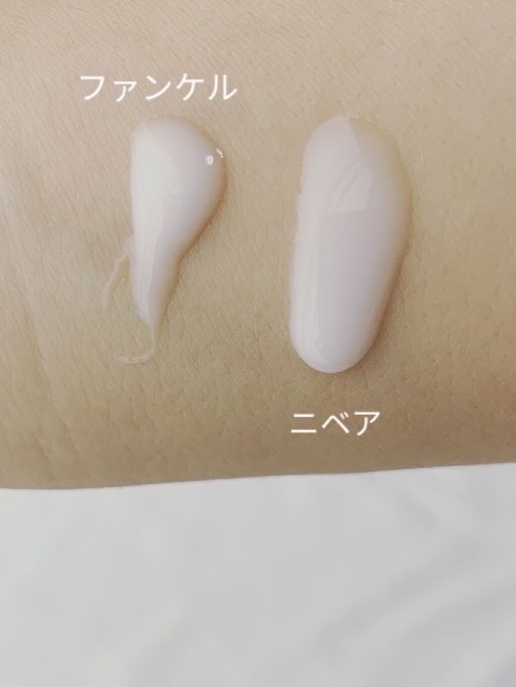 ボディミルク ブライトニング＆エイジングケア＜医薬部外品＞/ファンケル/ボディミルクを使ったクチコミ（2枚目）