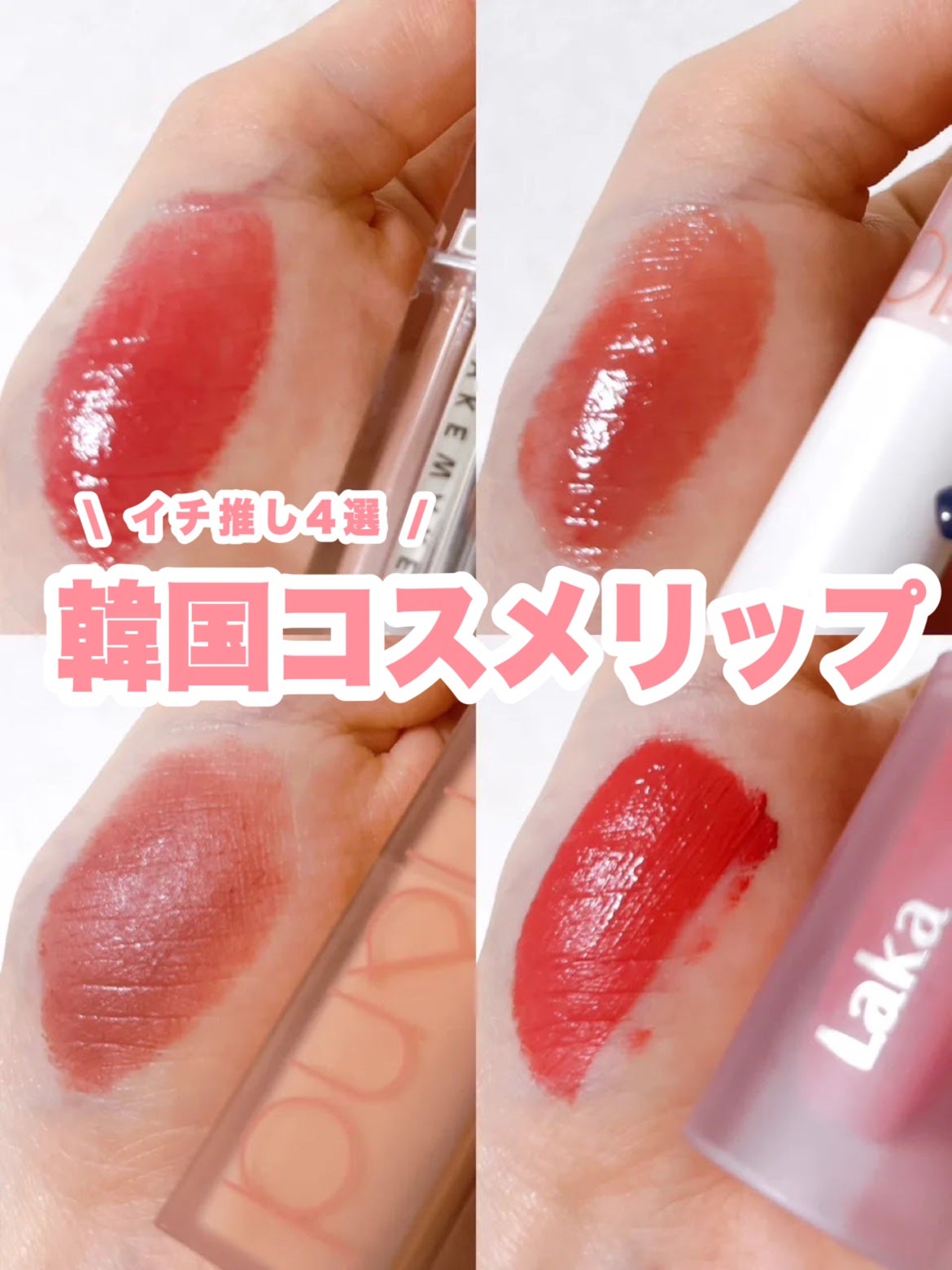 ゼロマットリップスティック/rom&nd/口紅を使ったクチコミ(1枚目)