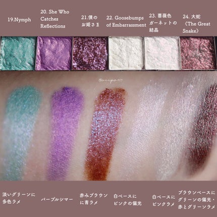 Sigil Inspired Magic Eyeshadows/SIGIL inspired/単色アイシャドウを使ったクチコミ(4枚目)
