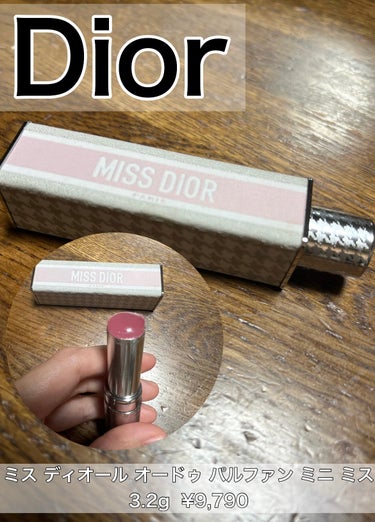 Dior


ミス ディオール オードゥ パルファン ミニ ミス
3.2g  ¥9,790


Diorの練り香水？です。スティックタイプなので周り気にせず使えて持ち運びも便利なので旅行先や外出先でも使