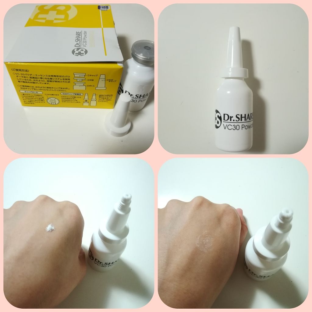 マスクパック 酒粕/週間美人/シートマスク・パックを使ったクチコミ(3枚目)