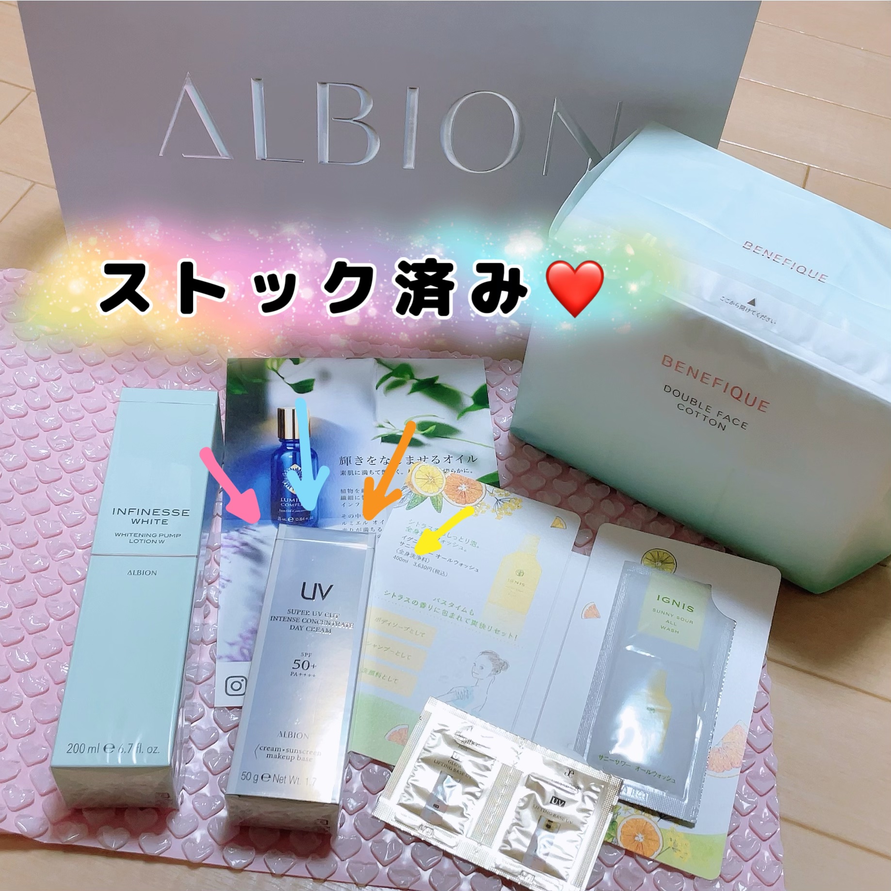 スーパー UV カット インテンスコンセントレート デイクリーム/ALBION/日焼け止めクリームを使ったクチコミ（2枚目）