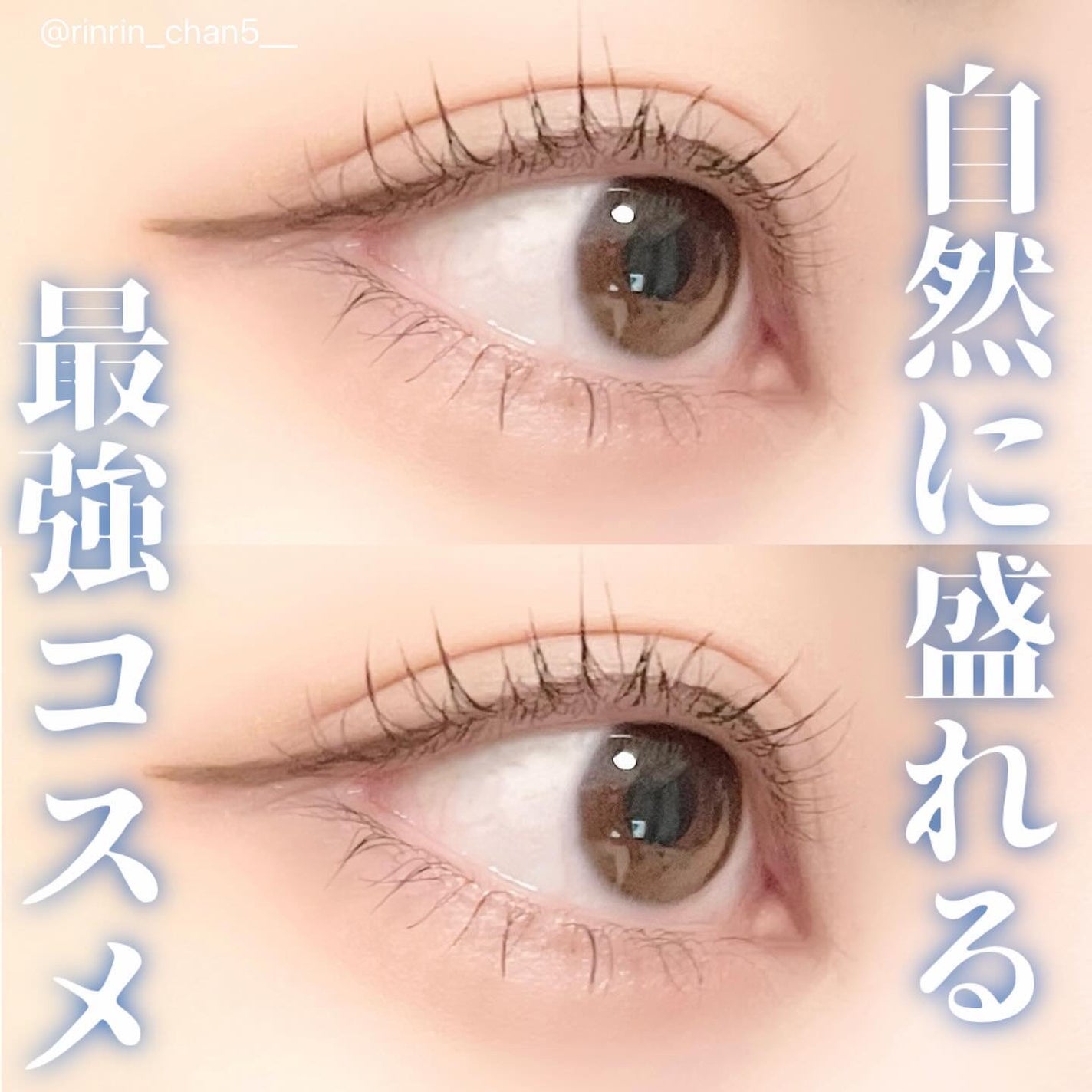 パーフェクトエクステンション マスカラ/D-UP/マスカラを使ったクチコミ(1枚目)