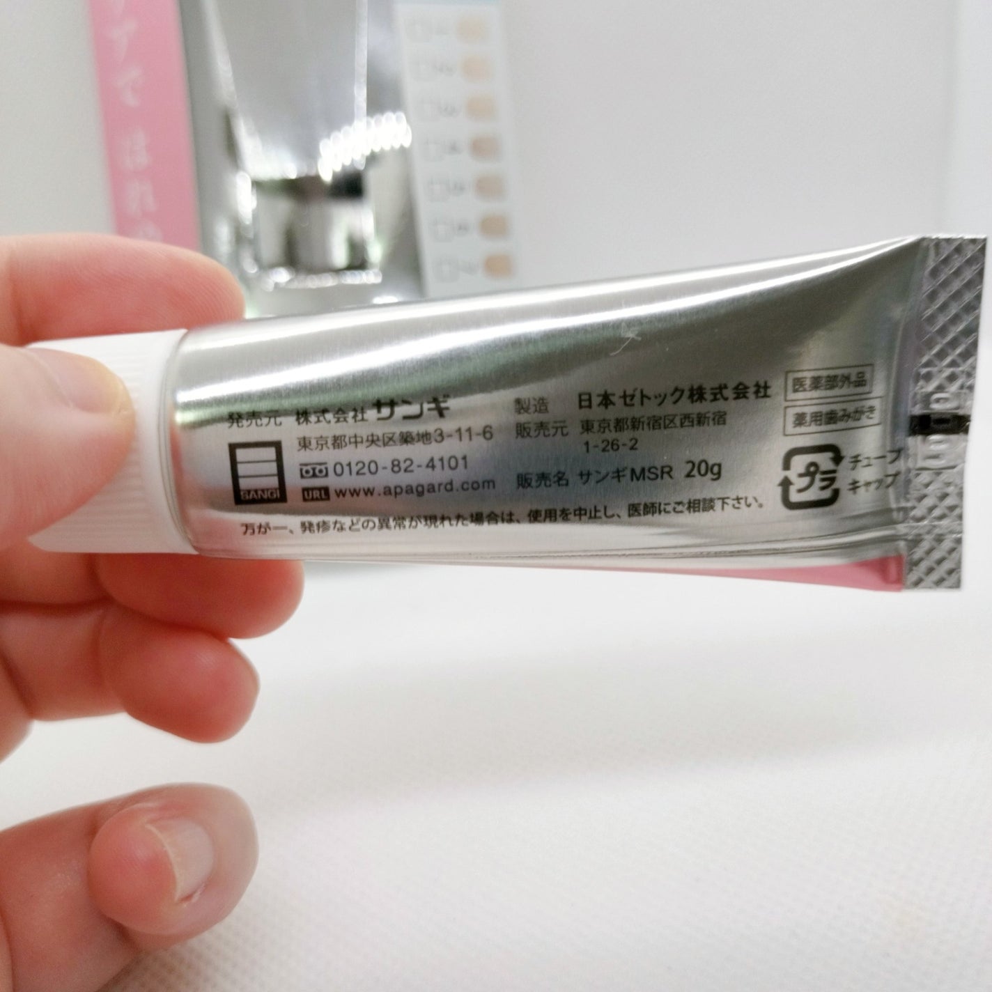 ã¢ãã¬ãŒãã»ã¬ã/ã¢ãã¬ãŒã/æ¯ç£šãç²ã䜿ã£ãã¯ãã³ãïŒ4æç®ïŒ