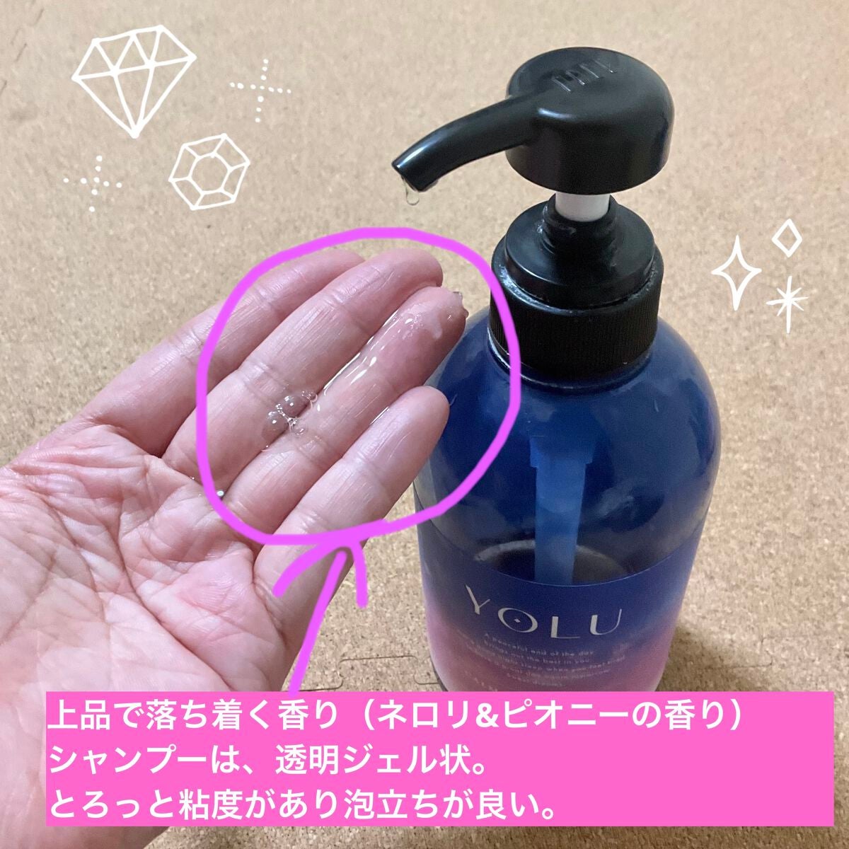 カームナイトリペアシャンプー/トリートメント/YOLU/市販シャンプーを使ったクチコミ(3枚目)