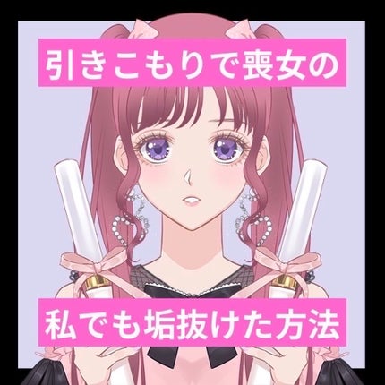 メイクも落とせる洗顔料 うるうる密着泡/ビオレ/泡洗顔を使ったクチコミ(1枚目)