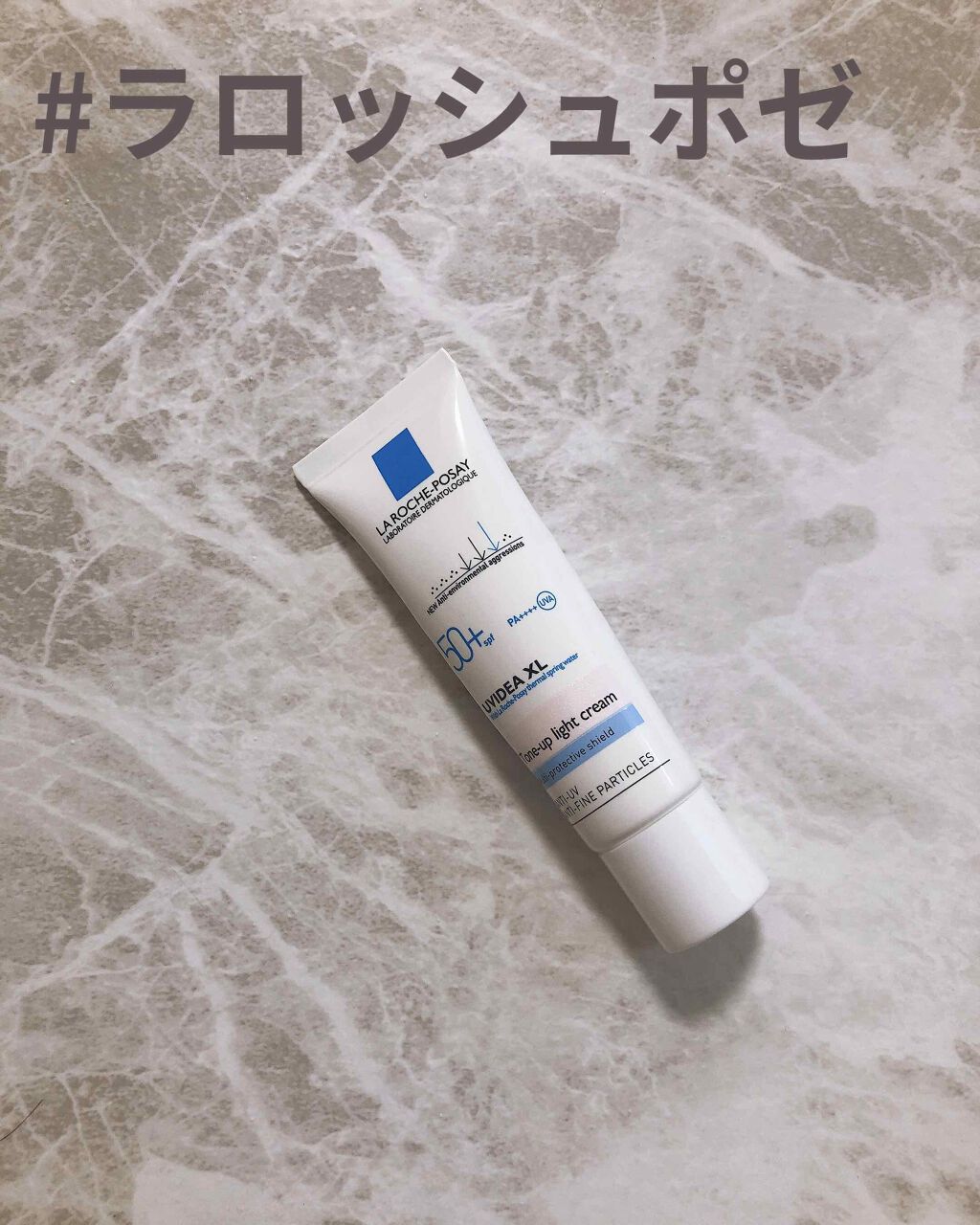 UVイデア XL プロテクショントーンアップ/ラ ロッシュ ポゼ/日焼け止めクリームを使ったクチコミ(1枚目)