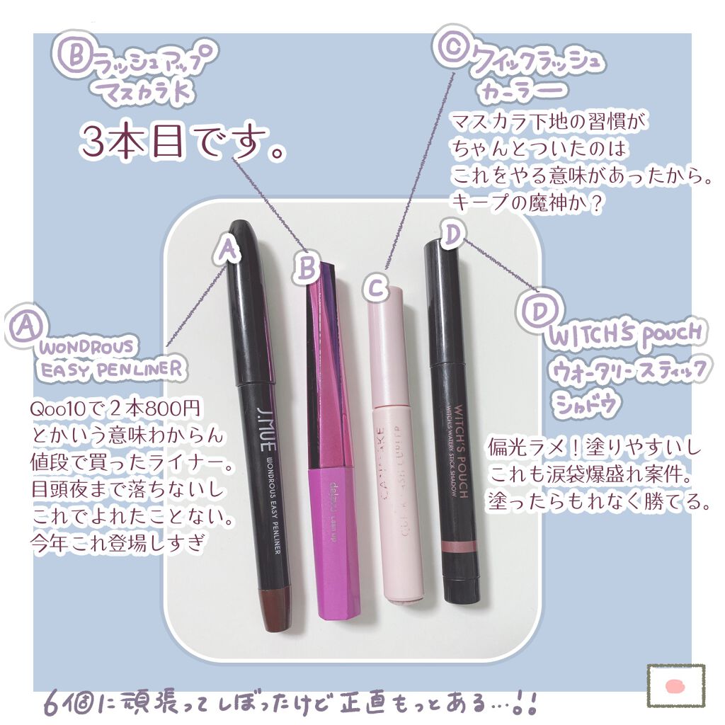 パーフェクトマルチアイズ/キャンメイク/アイシャドウパレットを使ったクチコミ(3枚目)