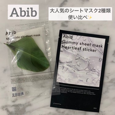 Abib ＊弱酸性pHシートマスク ドクダミフィット & ガムシートマスク ドクダミステッカー＊

お気に入りのAbibの代表マスクパック2種類❤️

✼••┈┈••✼••┈┈••✼••┈┈••✼••┈