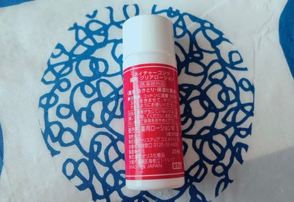 ネイチャーコンク 薬用クリアローション/ネイチャーコンク/拭き取り化粧水を使ったクチコミ(2枚目)