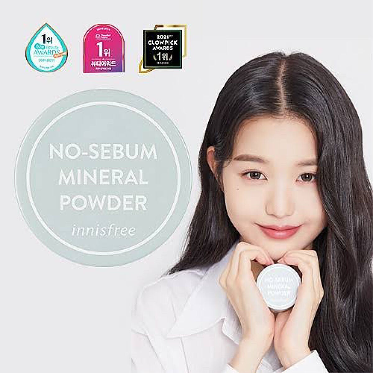 ノーセバム ミネラルパウダー N/innisfree/ルースパウダーを使ったクチコミ(2枚目)