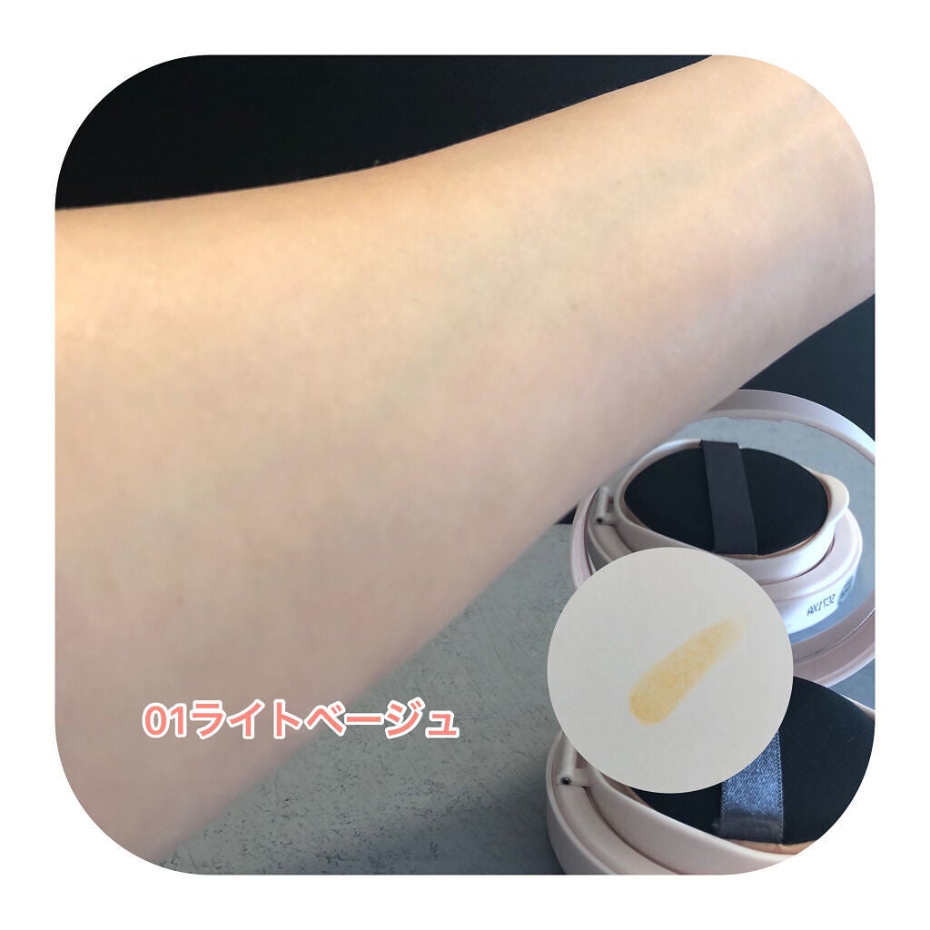 アクアリースキンウェア/ESPRIQUE/クッションファンデーションを使ったクチコミ(6枚目)