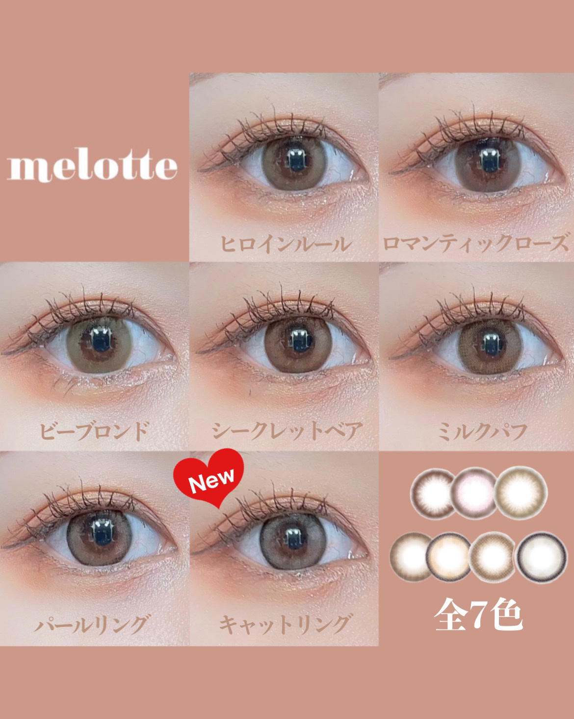 melotte 1day/melotte/ワンデー（１DAY）カラコンを使ったクチコミ（1枚目）