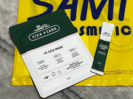 VT CICA マスク/VT/シートマスク・パックを使ったクチコミ(1枚目)