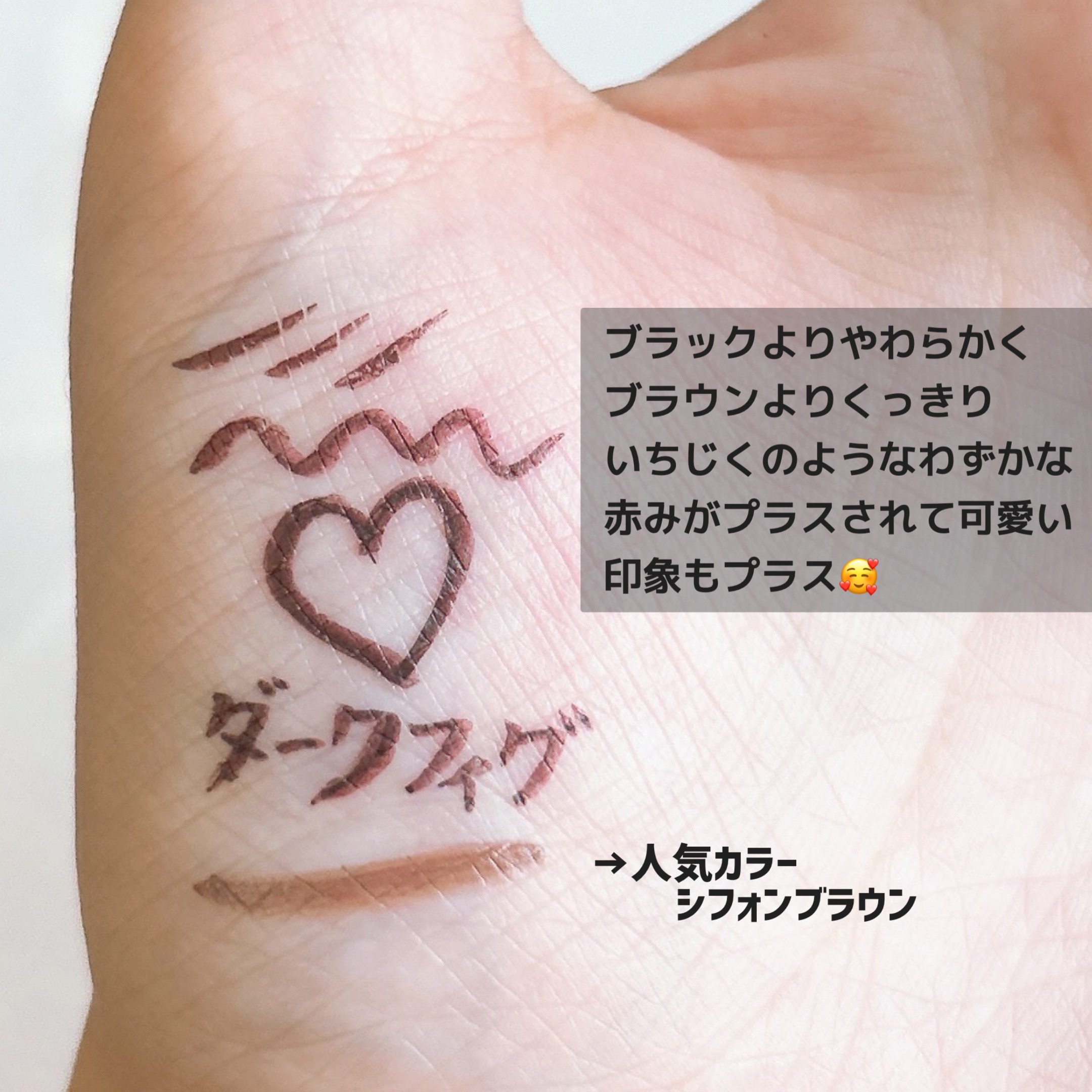 シルキーリキッドアイライナーWP/D-UP/リキッドアイライナーを使ったクチコミ（2枚目）