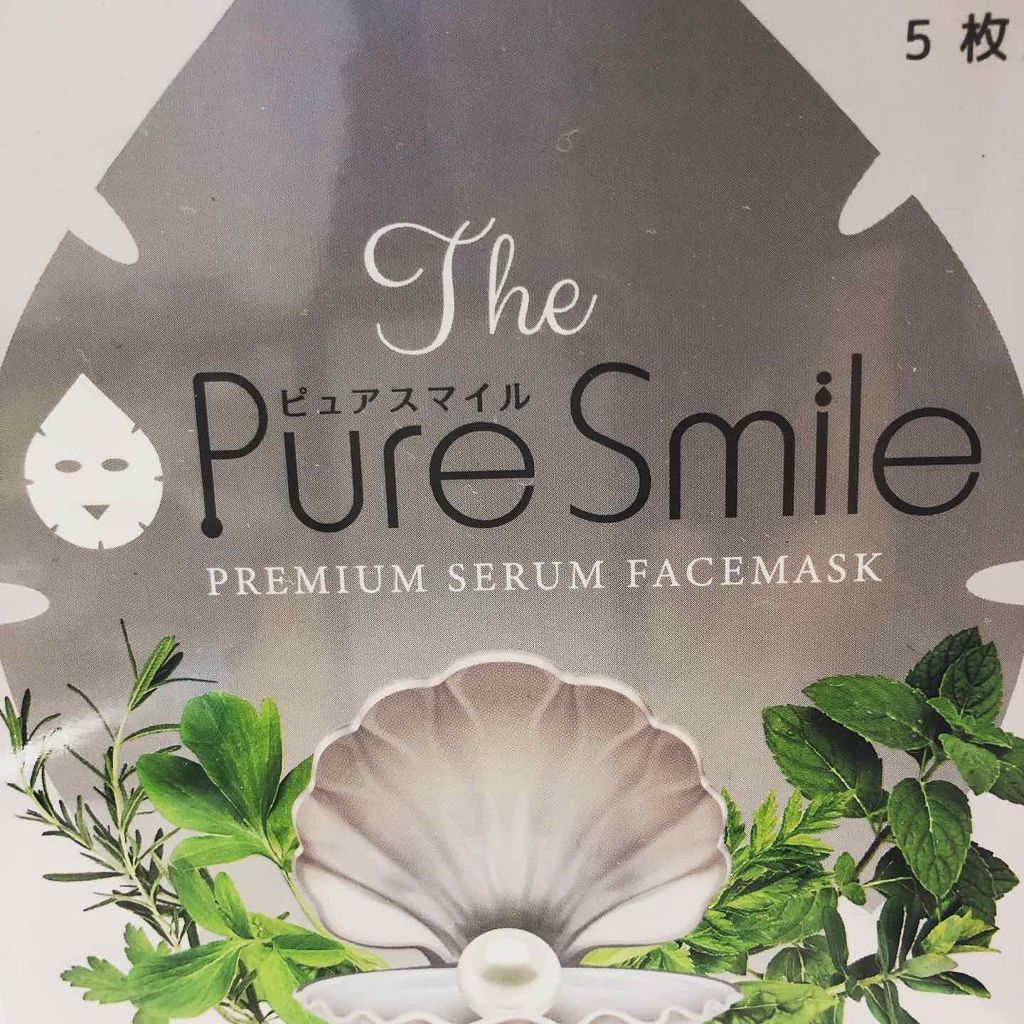プレミアムセラム マスクボックス 真珠/Pure Smile/シートマスク・パックを使ったクチコミ（1枚目）