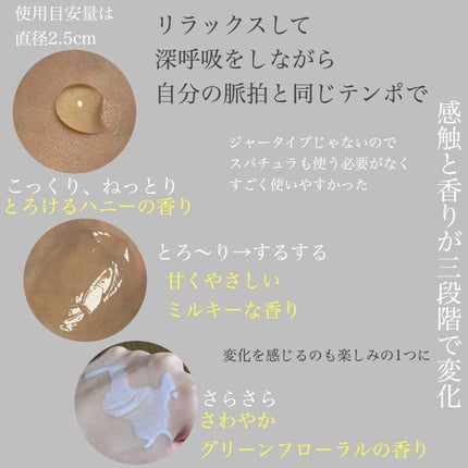 ハニーバームクレンジング/DEW/クレンジングバームを使ったクチコミ(4枚目)