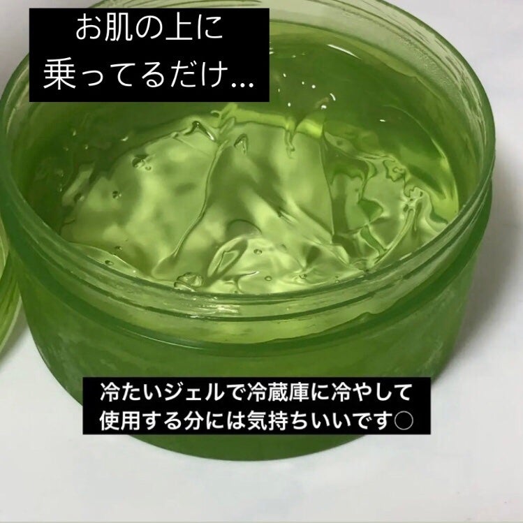 CICAジェル/ピコモンテ/ボディクリームを使ったクチコミ(2枚目)