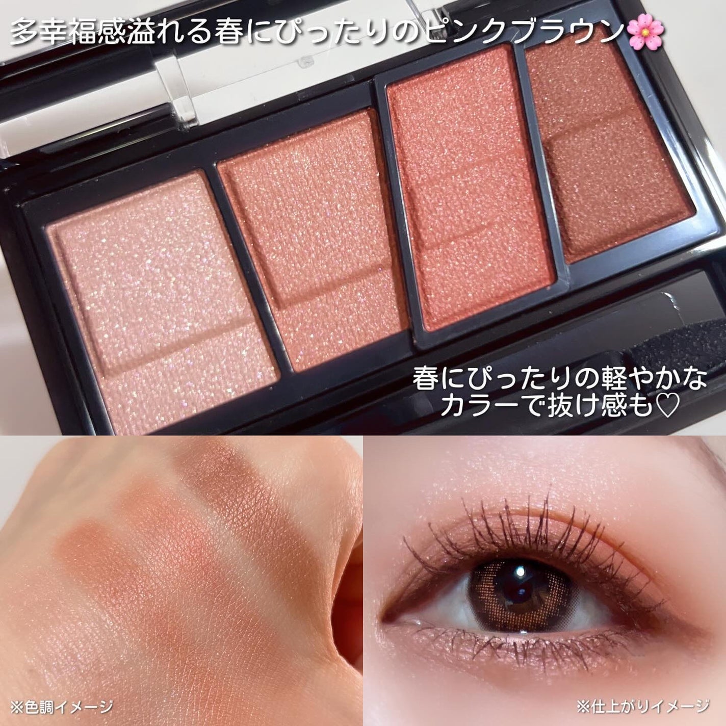 デザイニングブラウンアイズ/KATE/アイシャドウパレットを使ったクチコミ(3枚目)