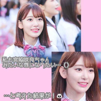 ウォーターティント/ETUDE/リップグロスを使ったクチコミ(2枚目)