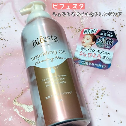 シュワとろオイル泡クレンジング/ビフェスタ/オイルクレンジングを使ったクチコミ(1枚目)