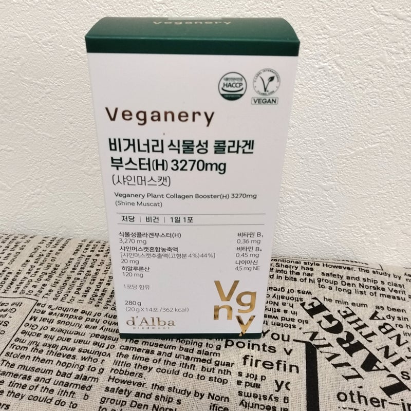 ヴィーガナリー植物性コラーゲン/ダルバ/美容サプリメントを使ったクチコミ(3枚目)