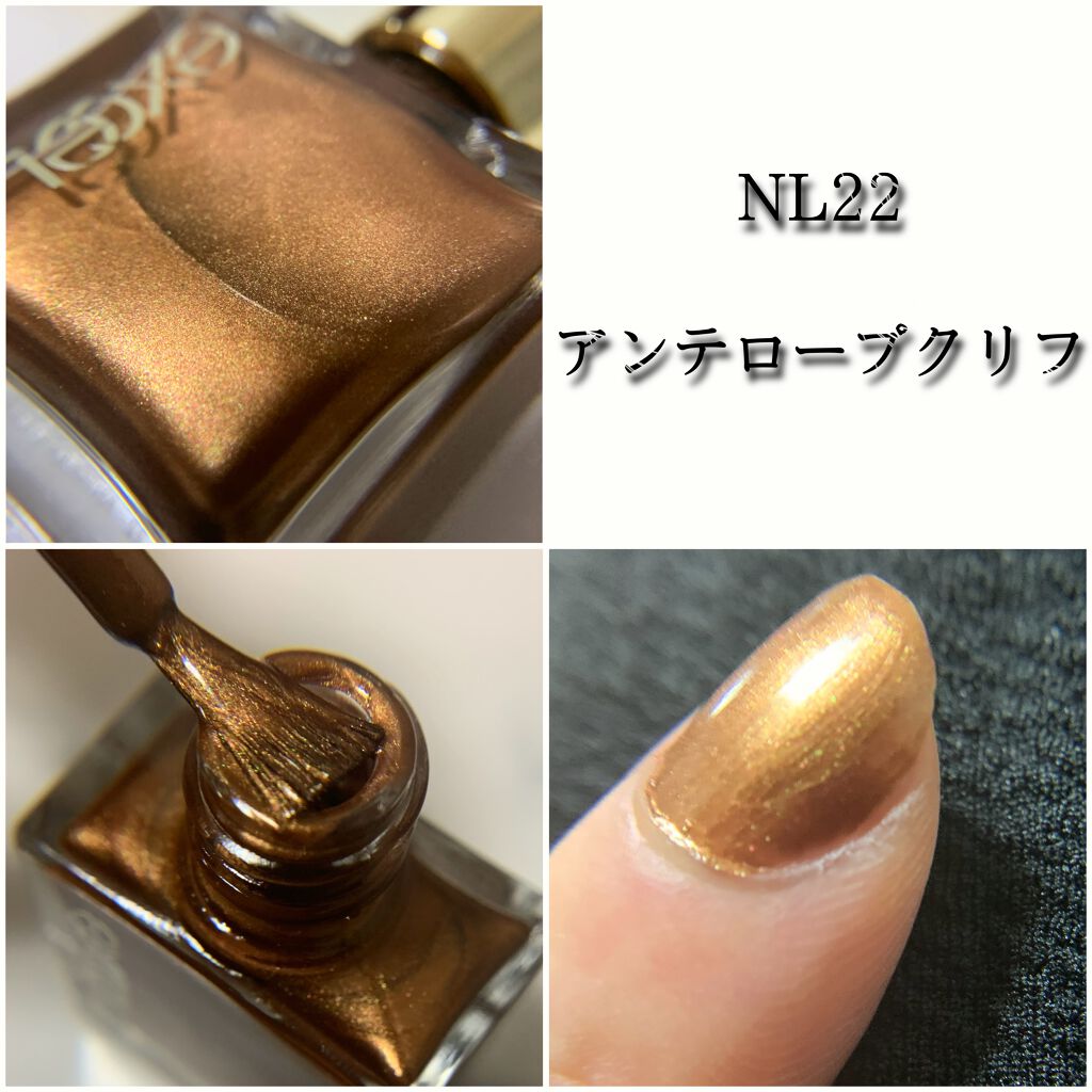 エクセル ネイルポリッシュ N/excel/マニキュアを使ったクチコミ（3枚目）