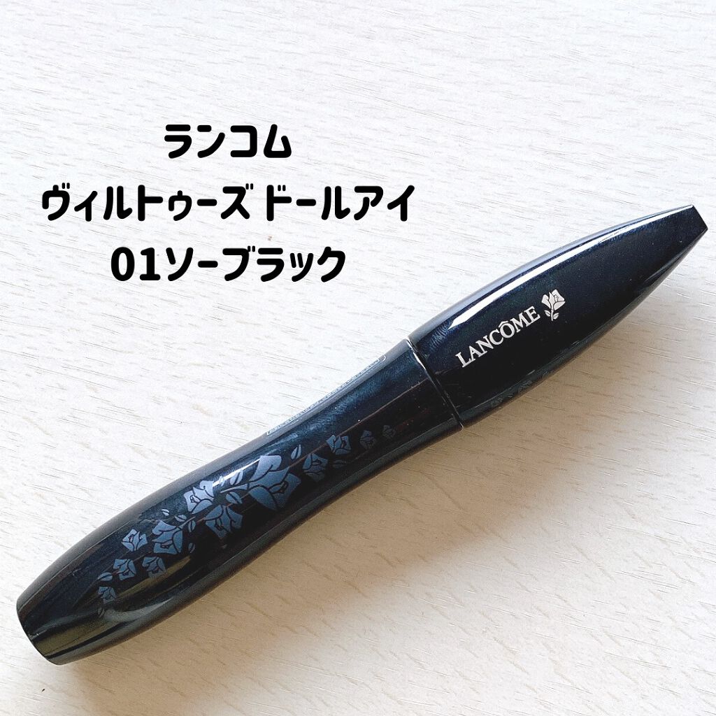 ヴィルトゥーズ ドールアイ/LANCOME/マスカラを使ったクチコミ(2枚目)