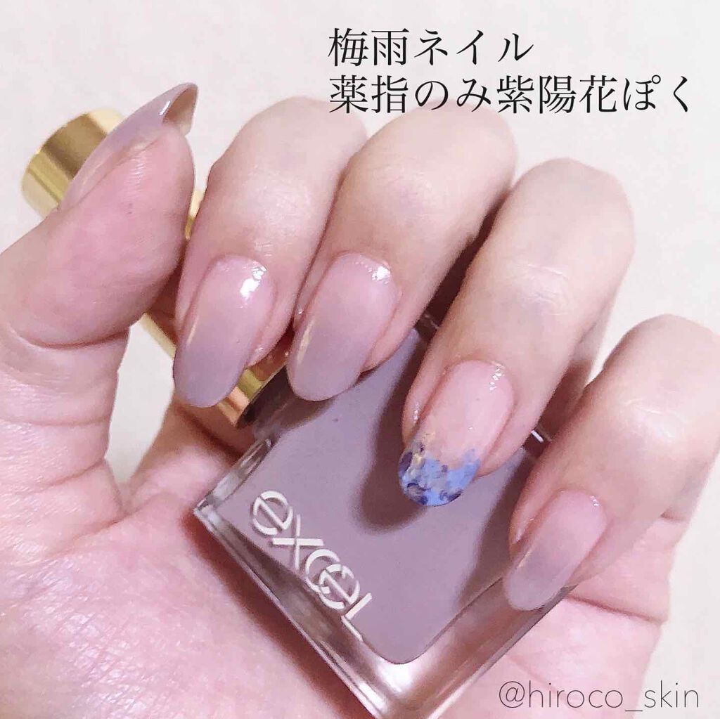 ネイルホリック ネイルホリックを使った口コミ 梅雨ネイル 使用アイテム Excel By Piroko 乾燥肌 30代後半 Lips