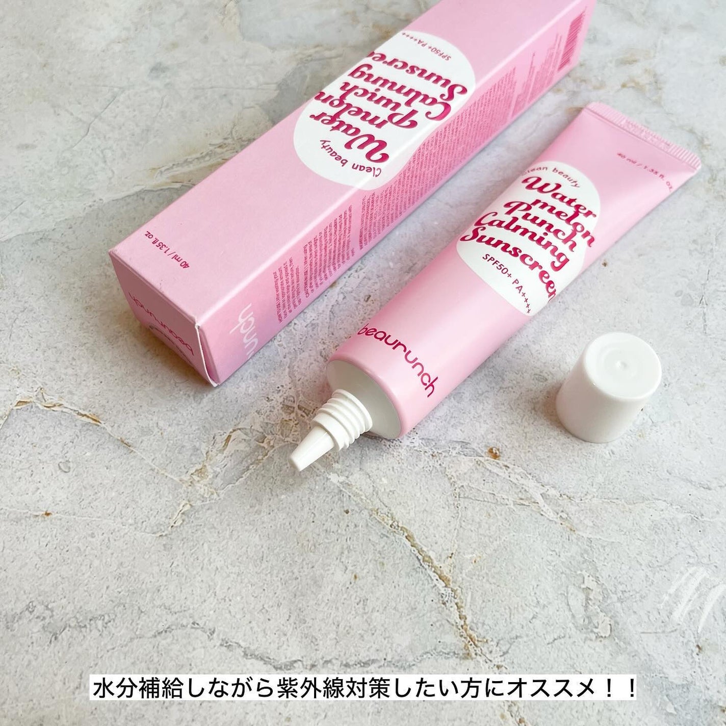 ウォーターメロン パンチ カミング サンスクリーン / スイカサンクリーム / SPF 50+ PA++++ /ビューランチ/日焼け止めクリームを使ったクチコミ(6枚目)