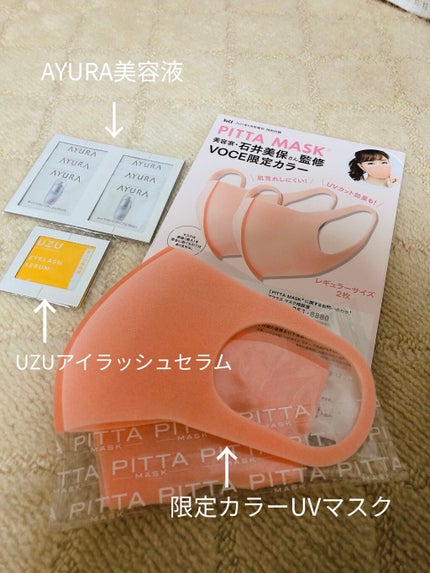 を使ったクチコミ(2枚目)