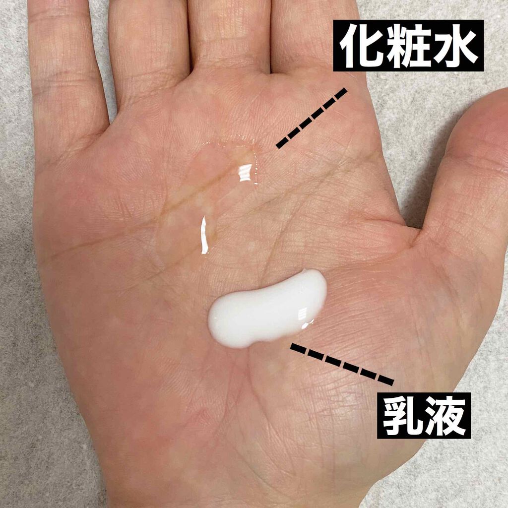 極潤ヒアルロン液（ハダラボモイスト化粧水d）/肌ラボ/化粧水を使ったクチコミ（2枚目）