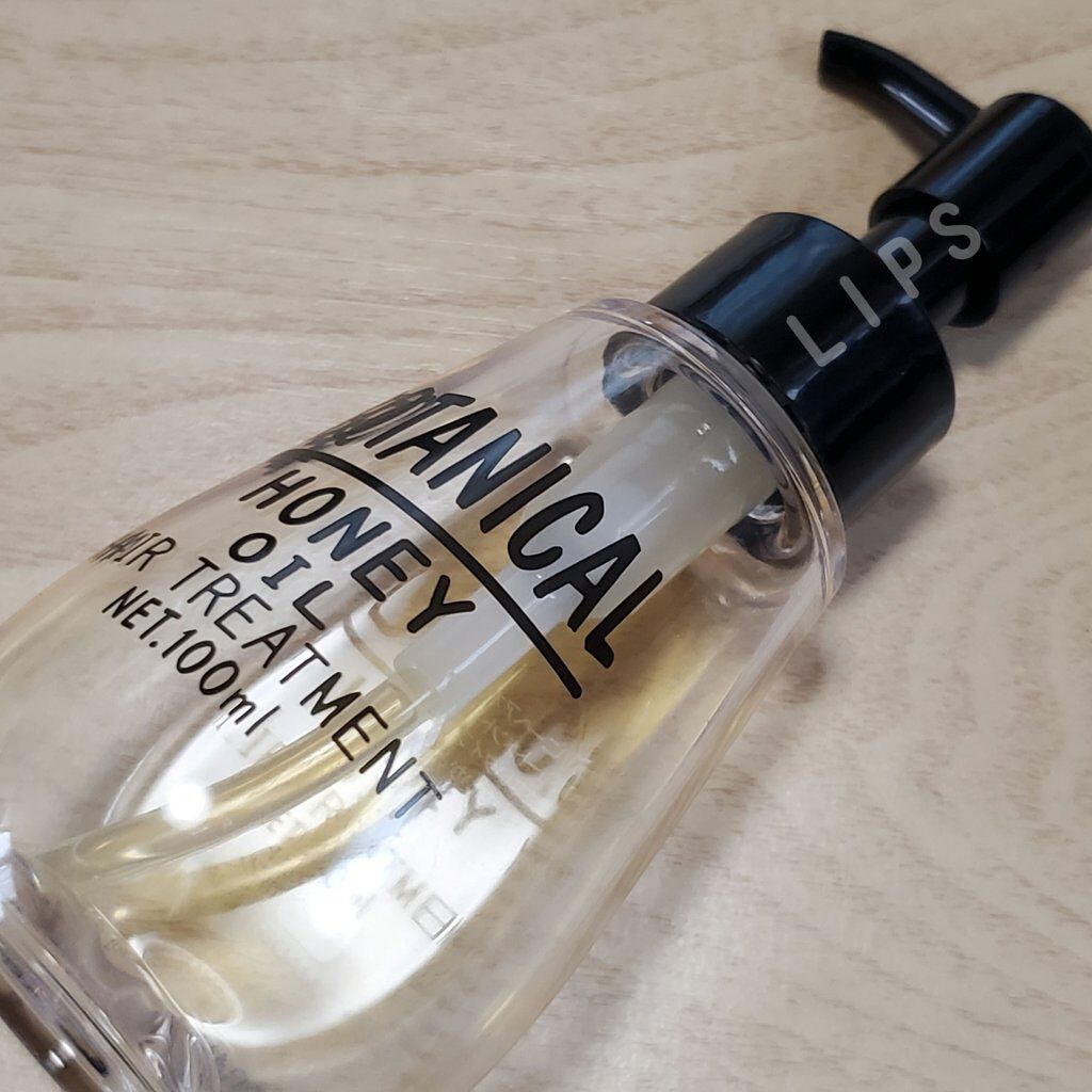 ボタニカル ハニーヘアオイル/ボタニカル/ヘアオイルを使ったクチコミ（1枚目）