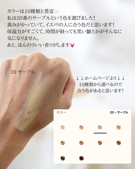 エルメス プラン エア ボーム ドゥ タン Shade 20 サーブル/エルメス/その他ファンデーションの画像